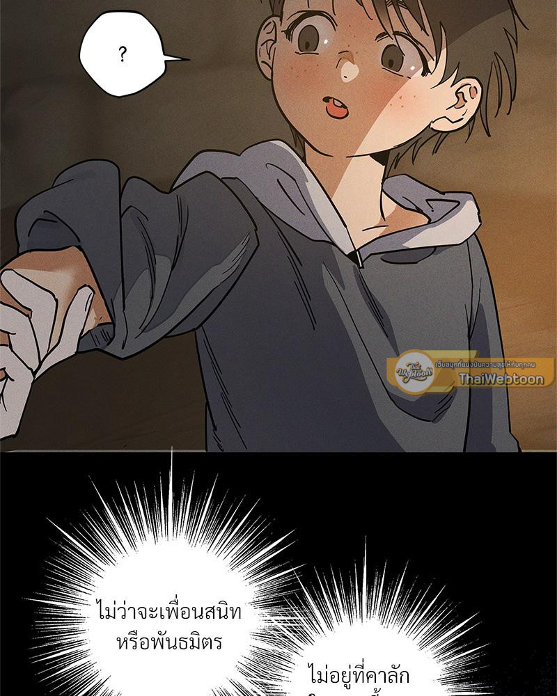 หน้า 104