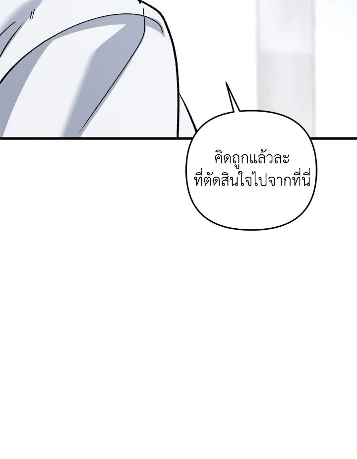หน้า 99