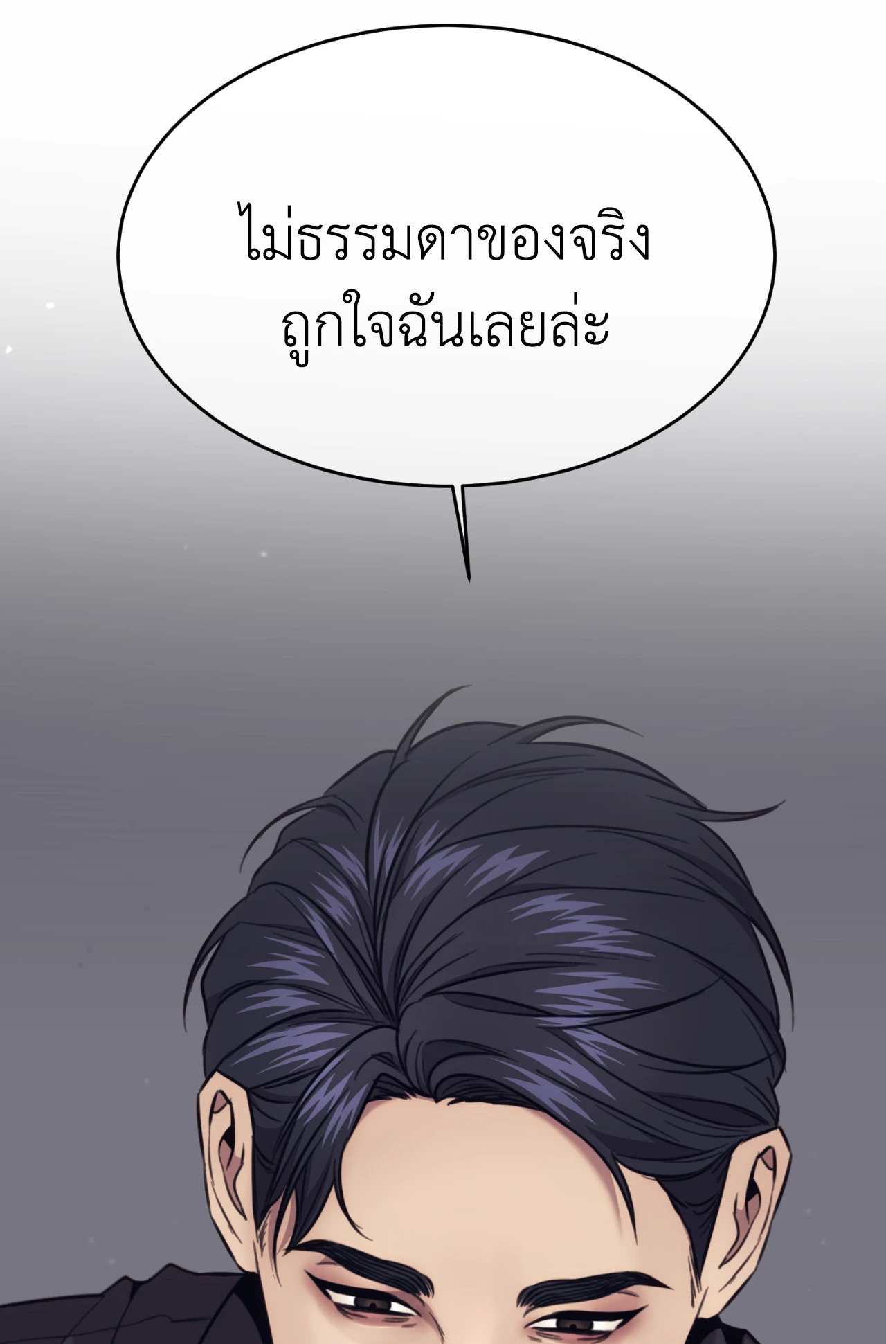 หน้า 86