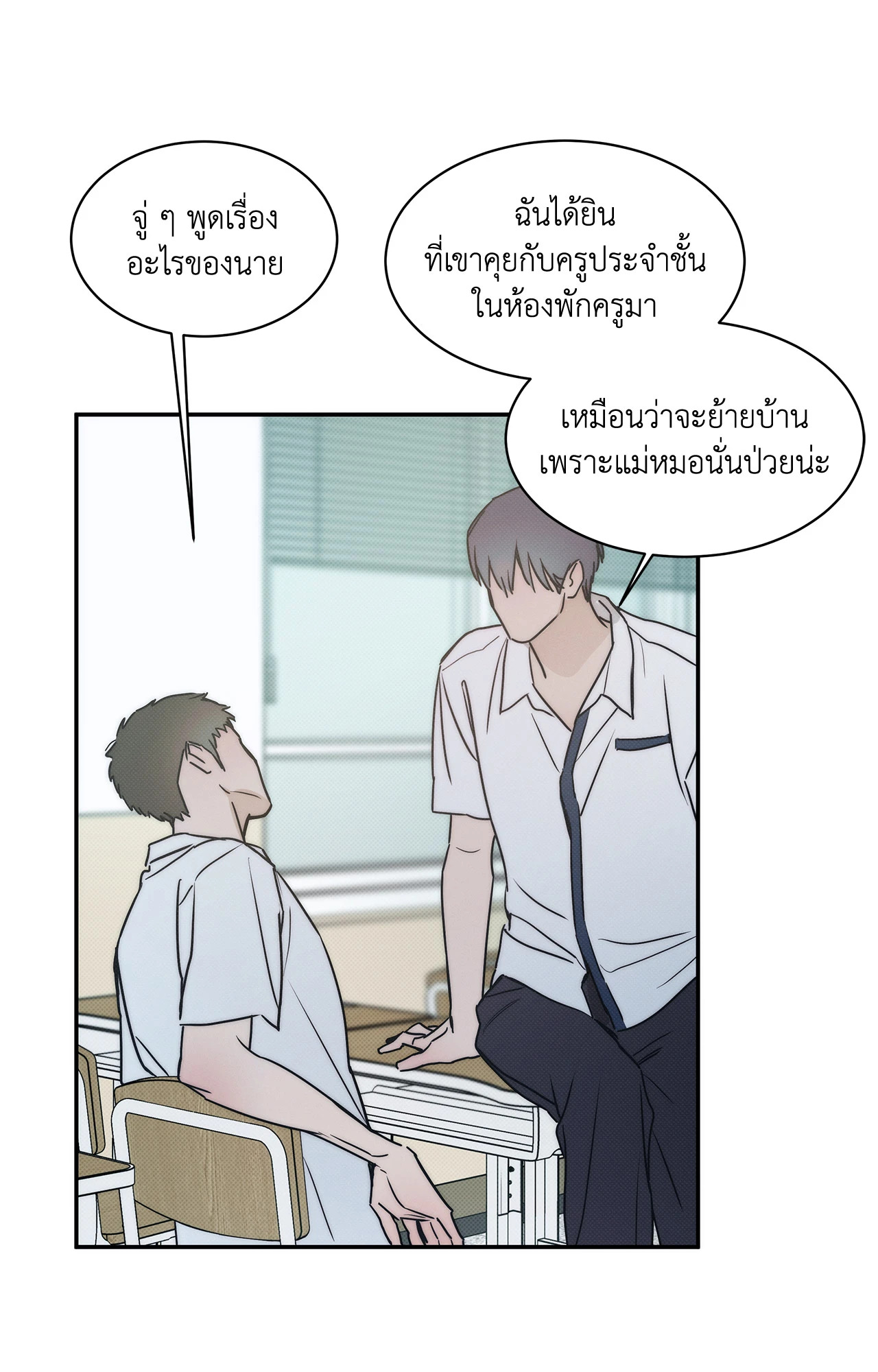 หน้า 48