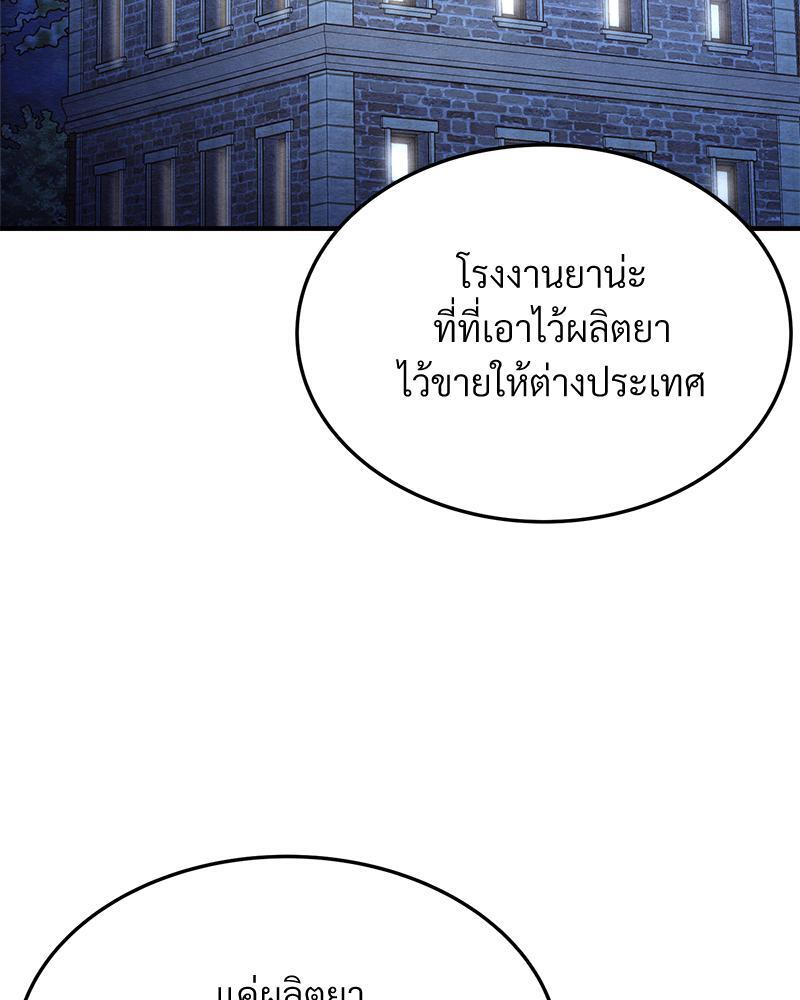 หน้า 142