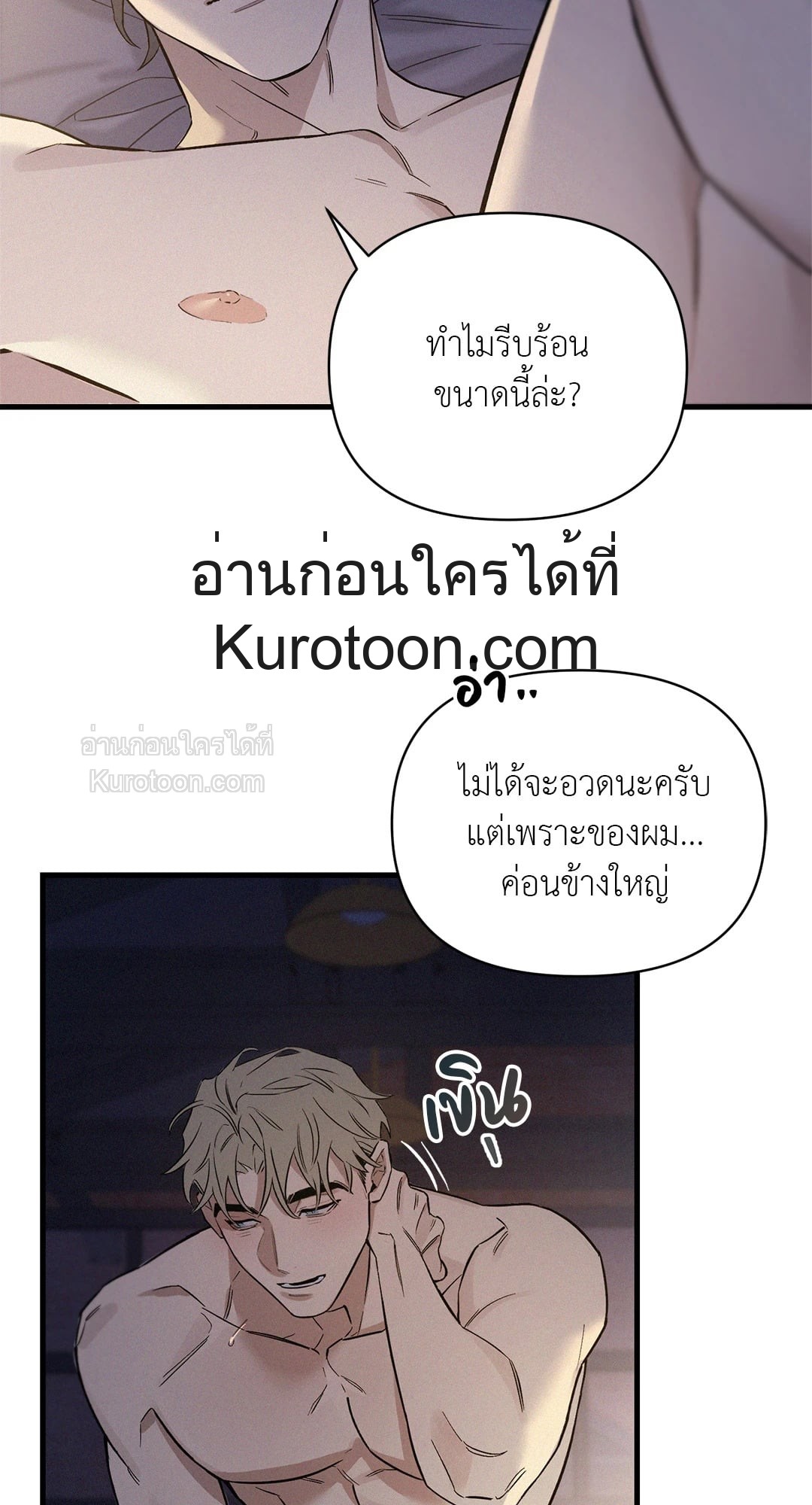 หน้า 52