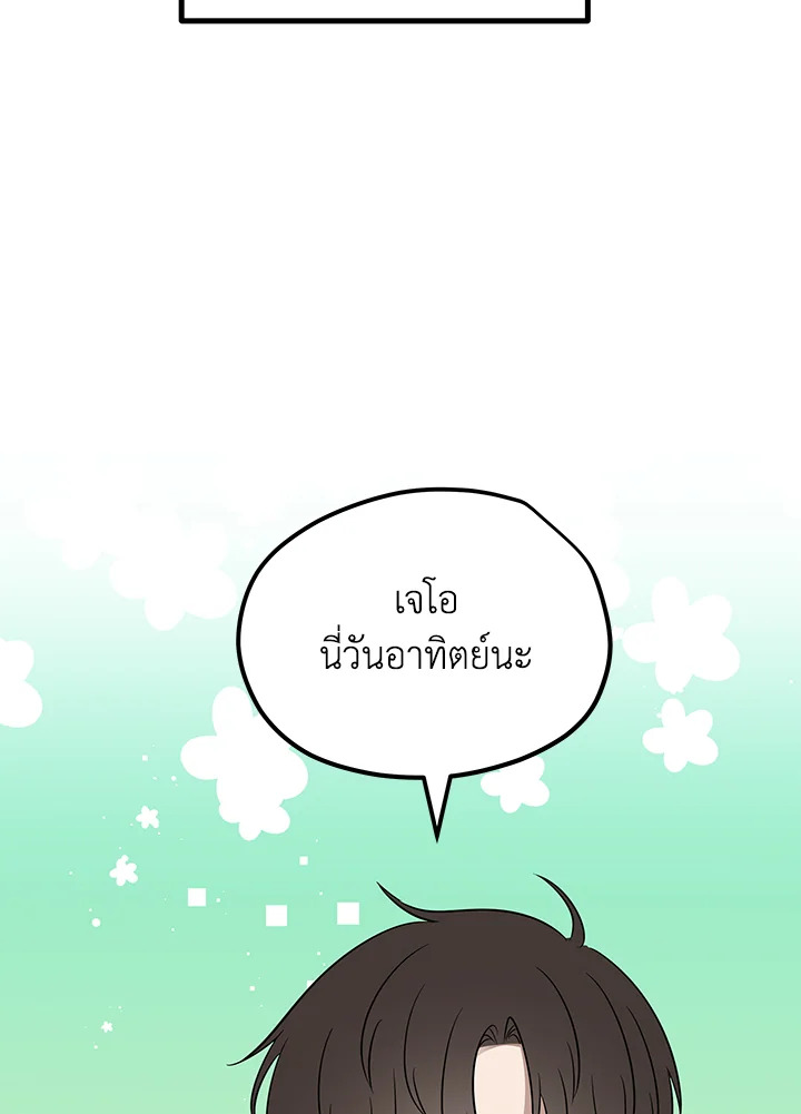 หน้า 102