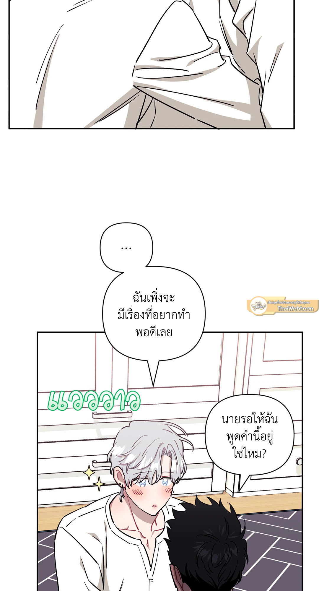 หน้า 44
