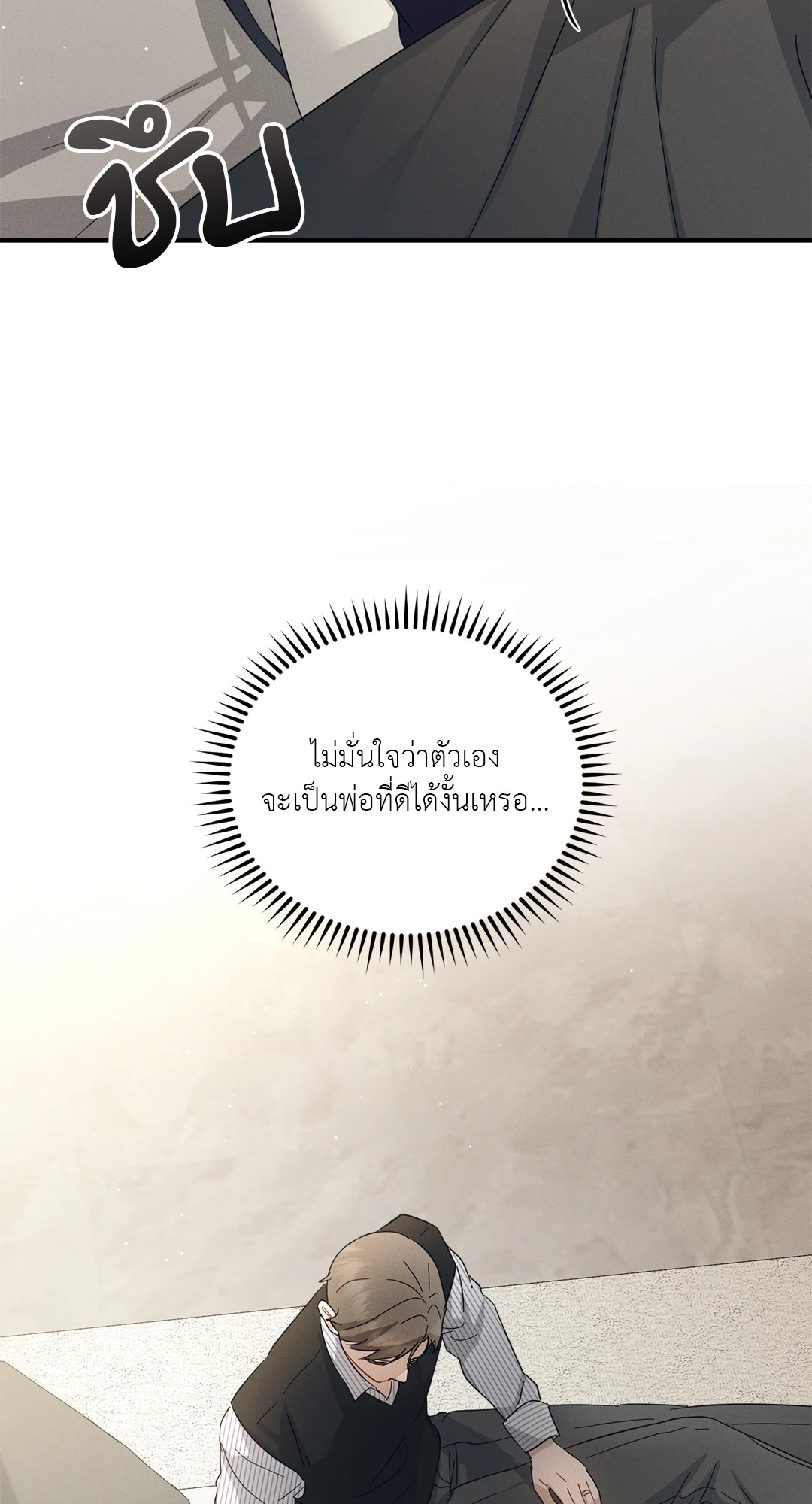 หน้า 79