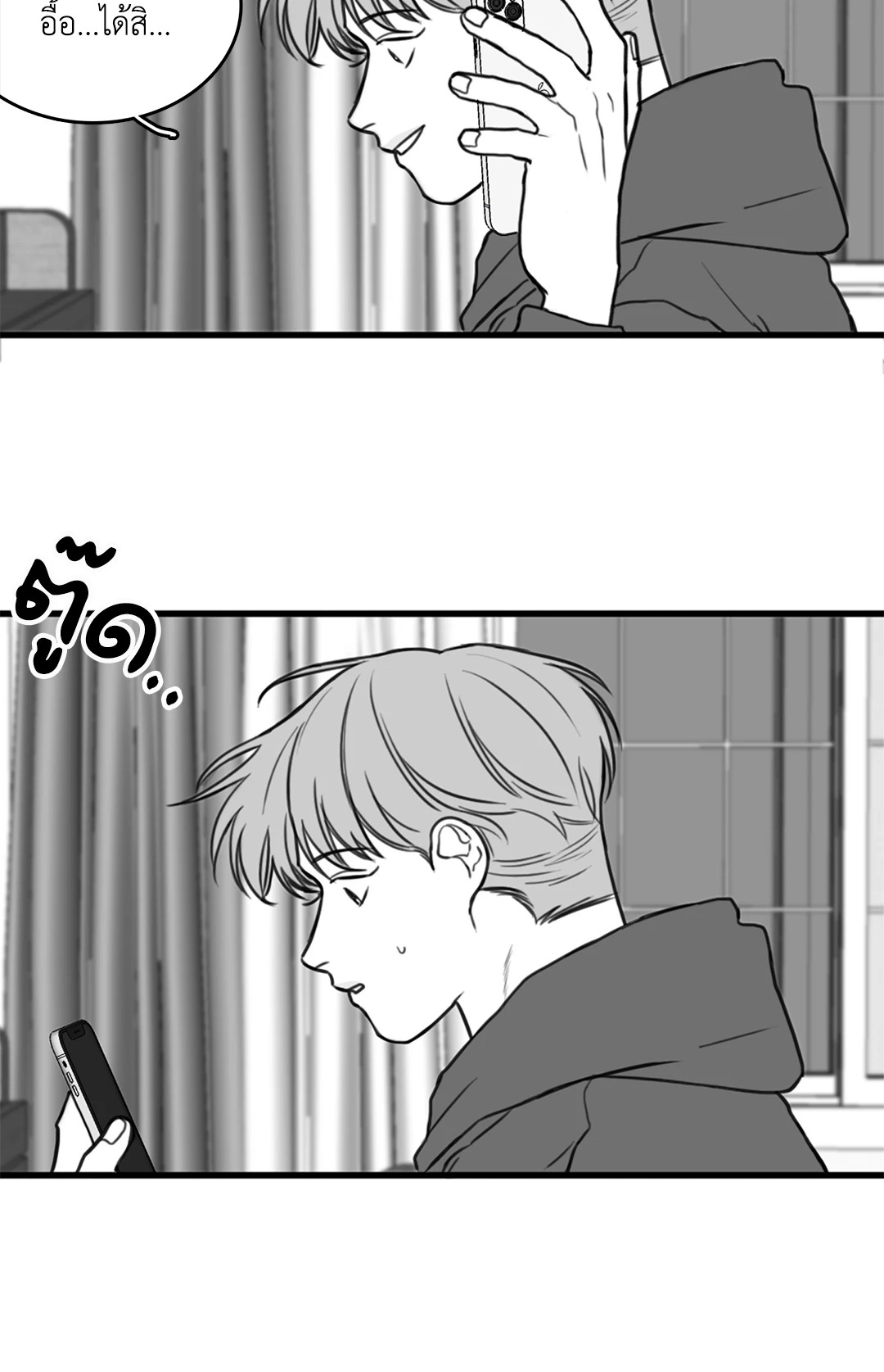 หน้า 17