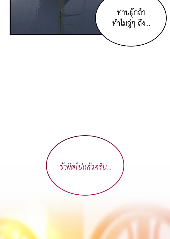 หน้า 101