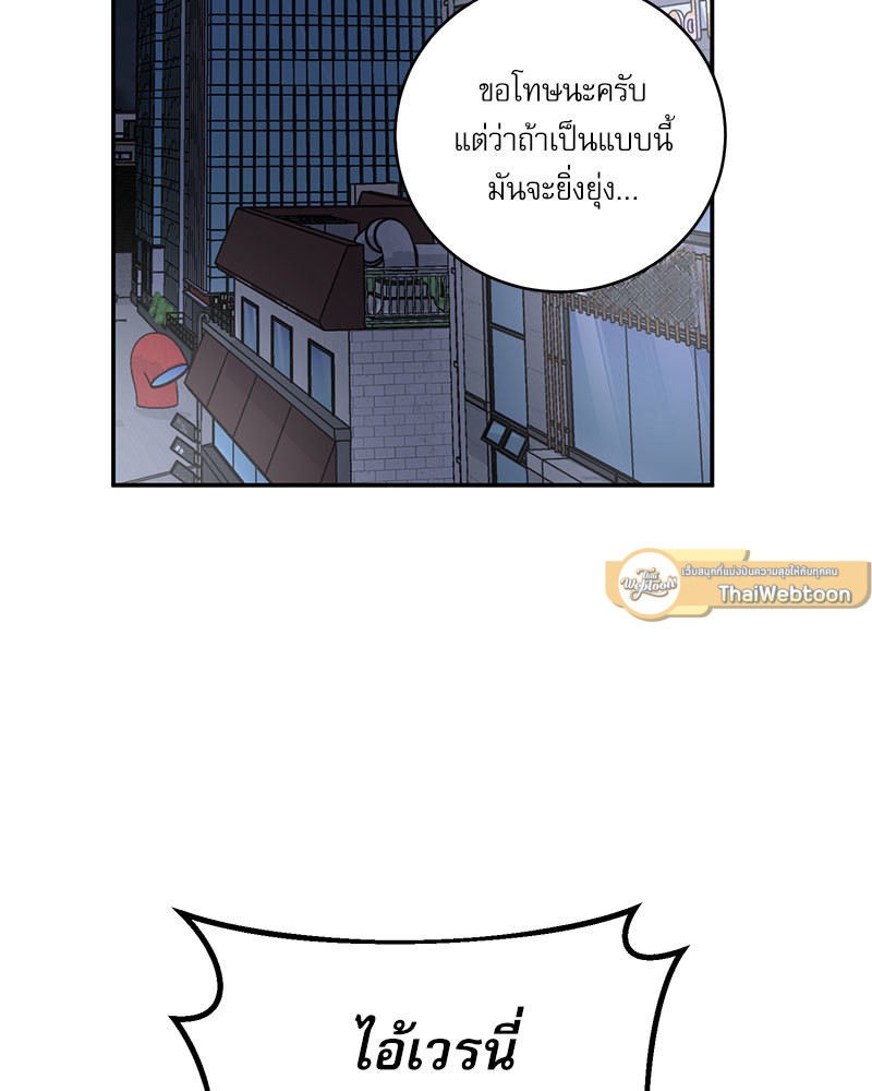 หน้า 99