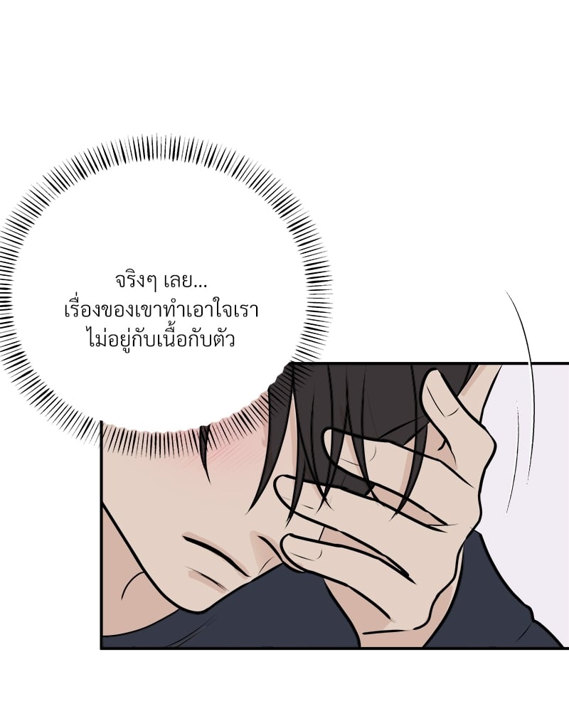 หน้า 94
