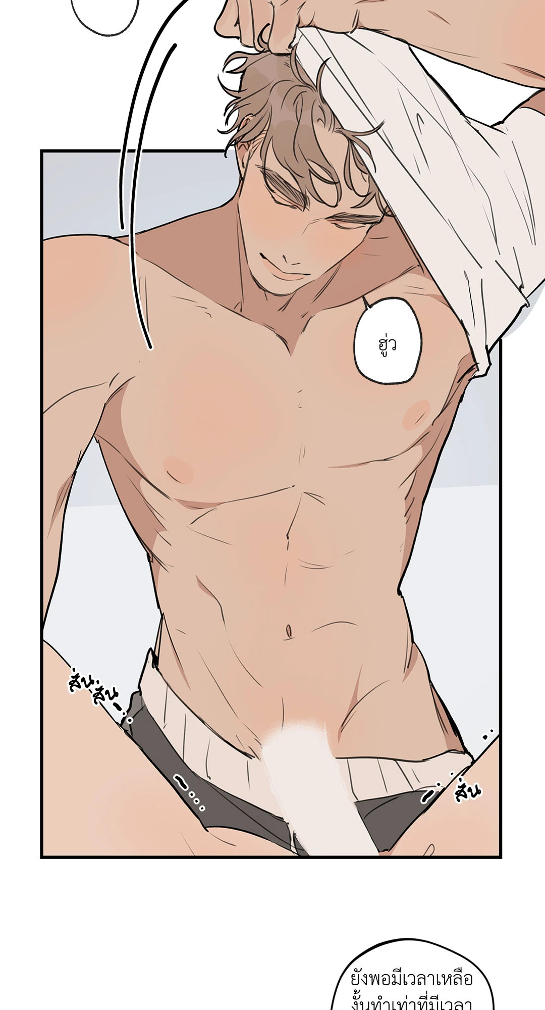 หน้า 48
