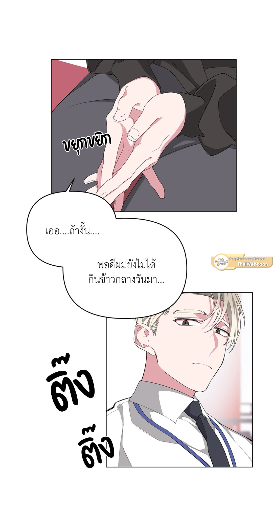 หน้า 31