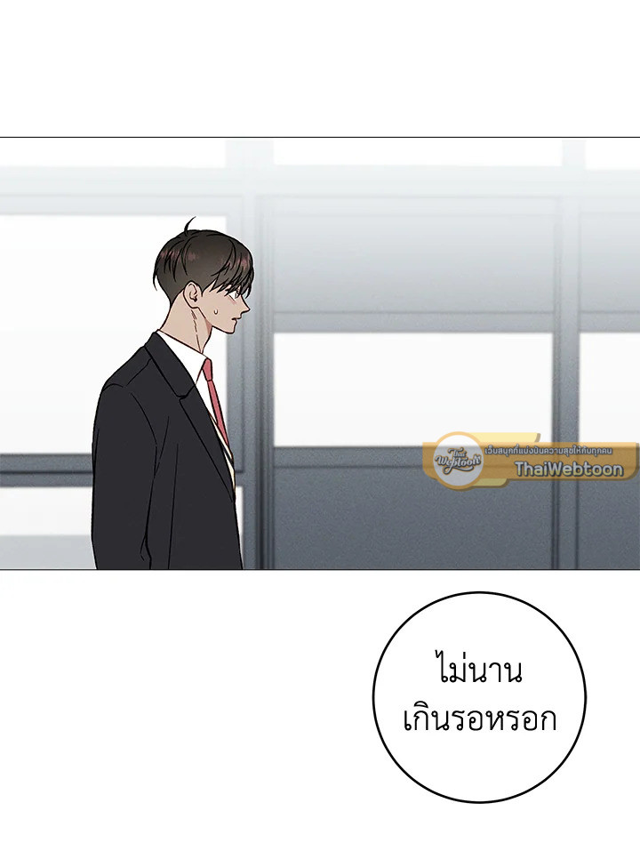 หน้า 73