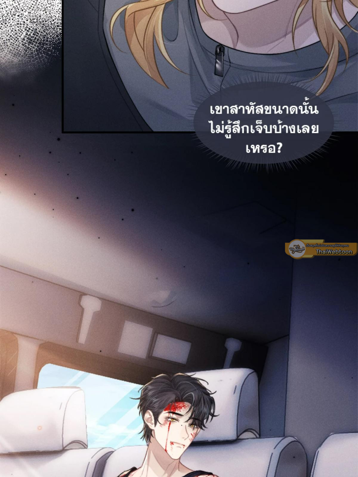 หน้า 19