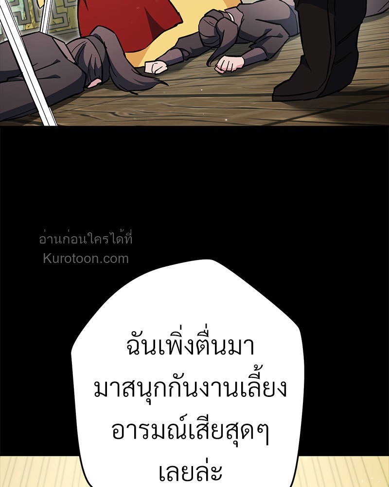 หน้า 113