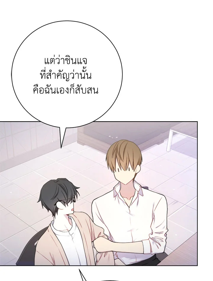 หน้า 54