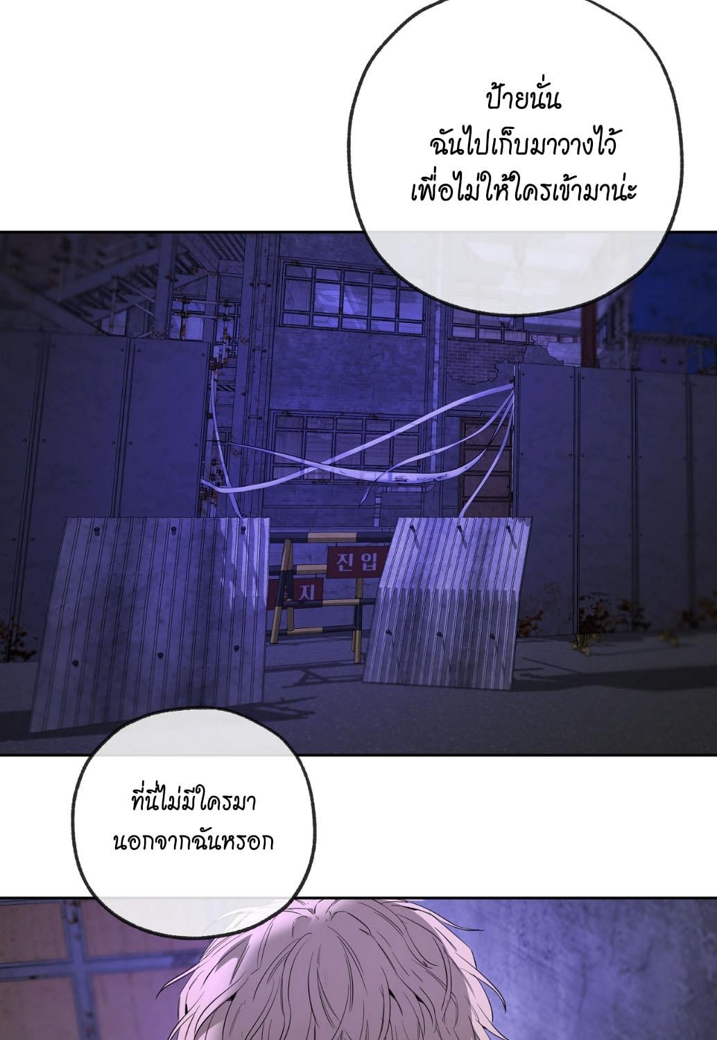 หน้า 74