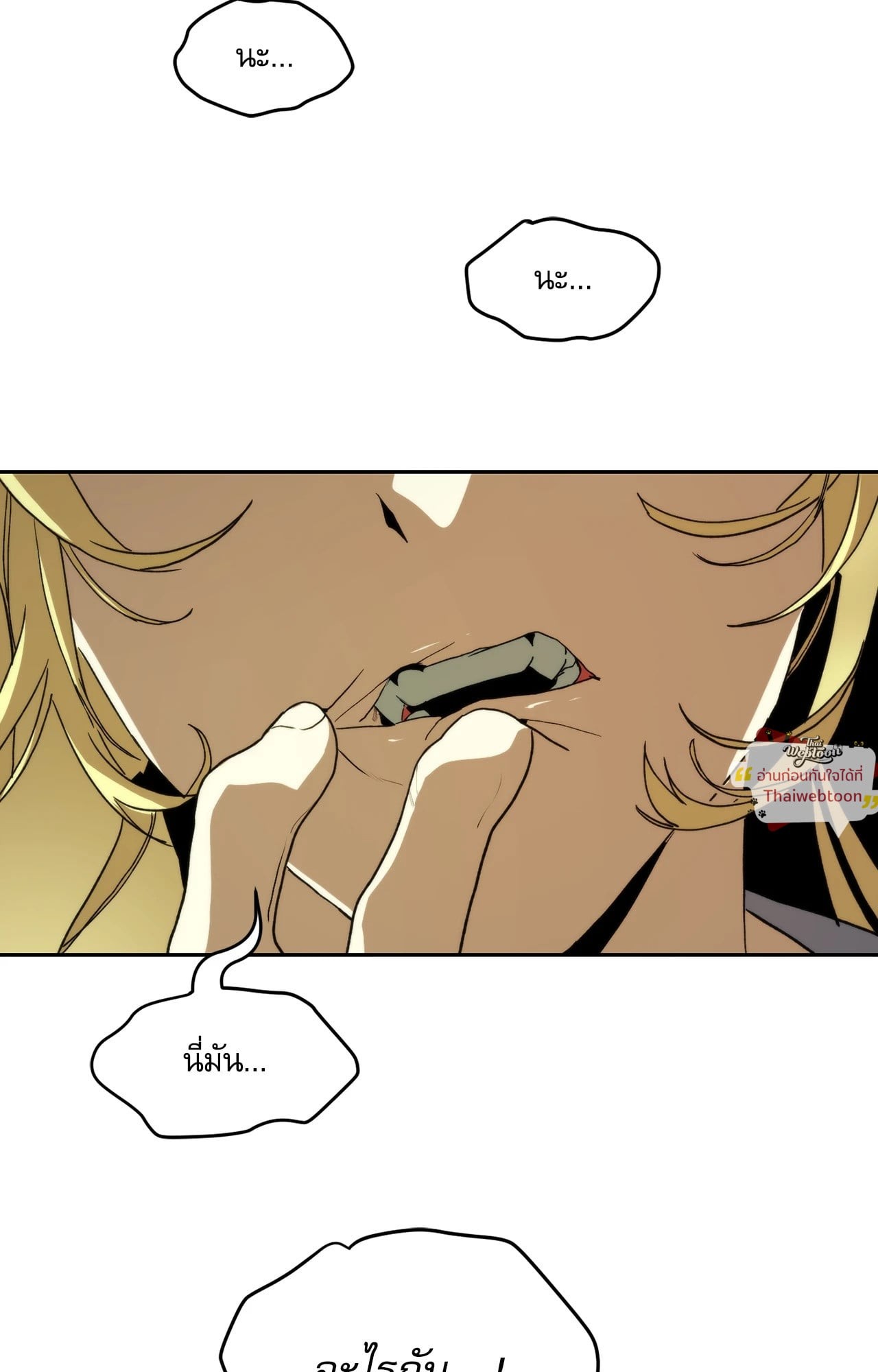 หน้า 71