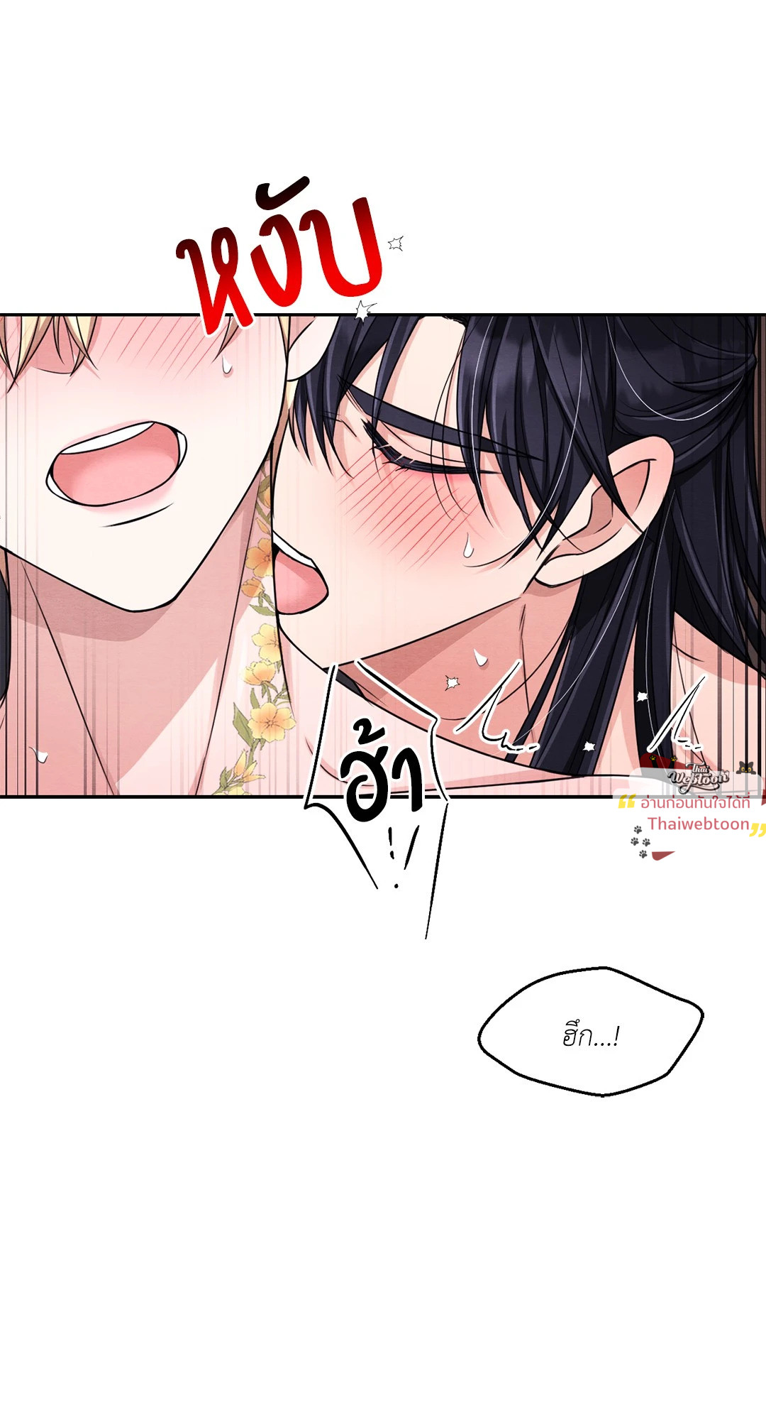 หน้า 63
