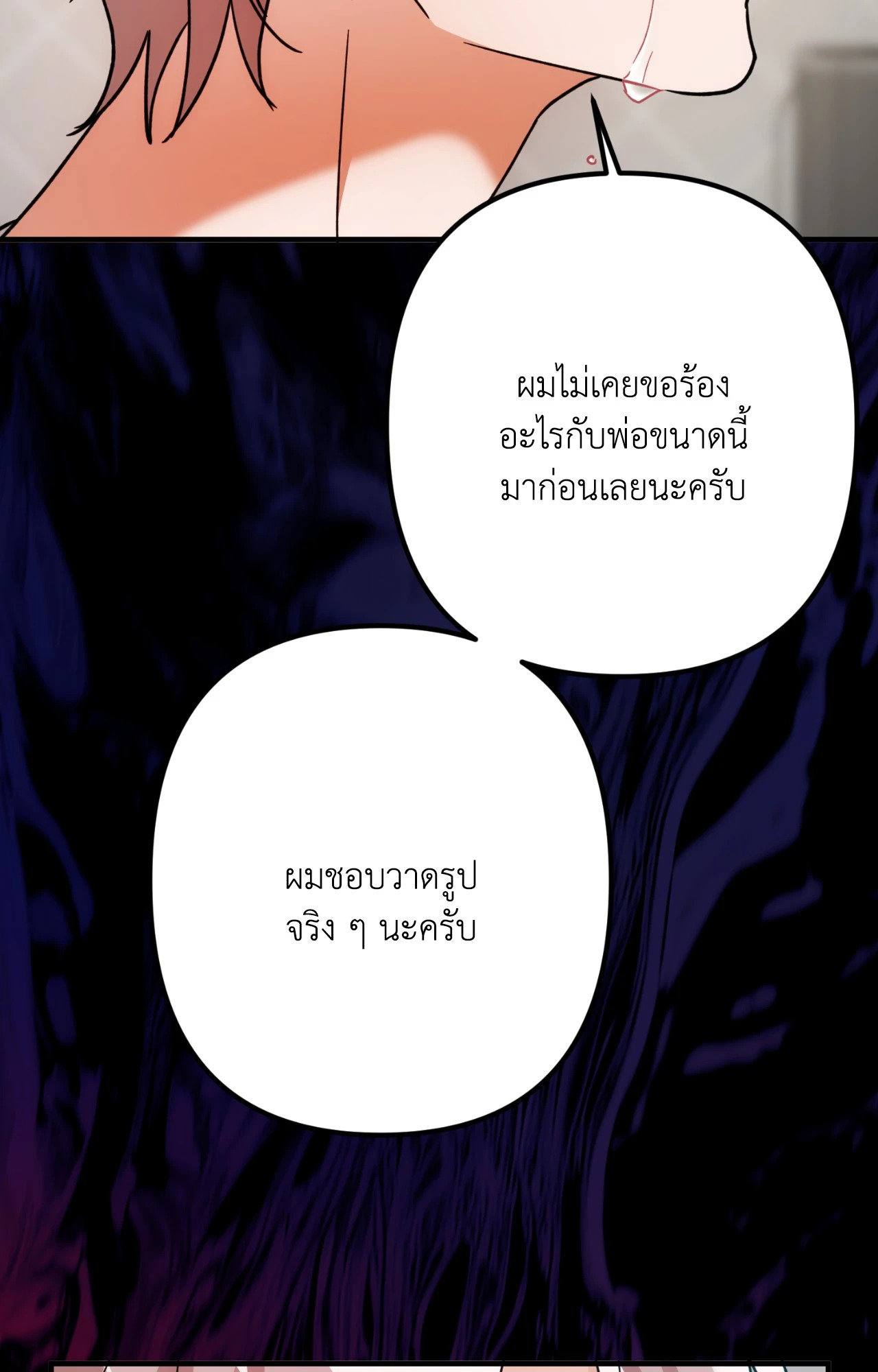 หน้า 99