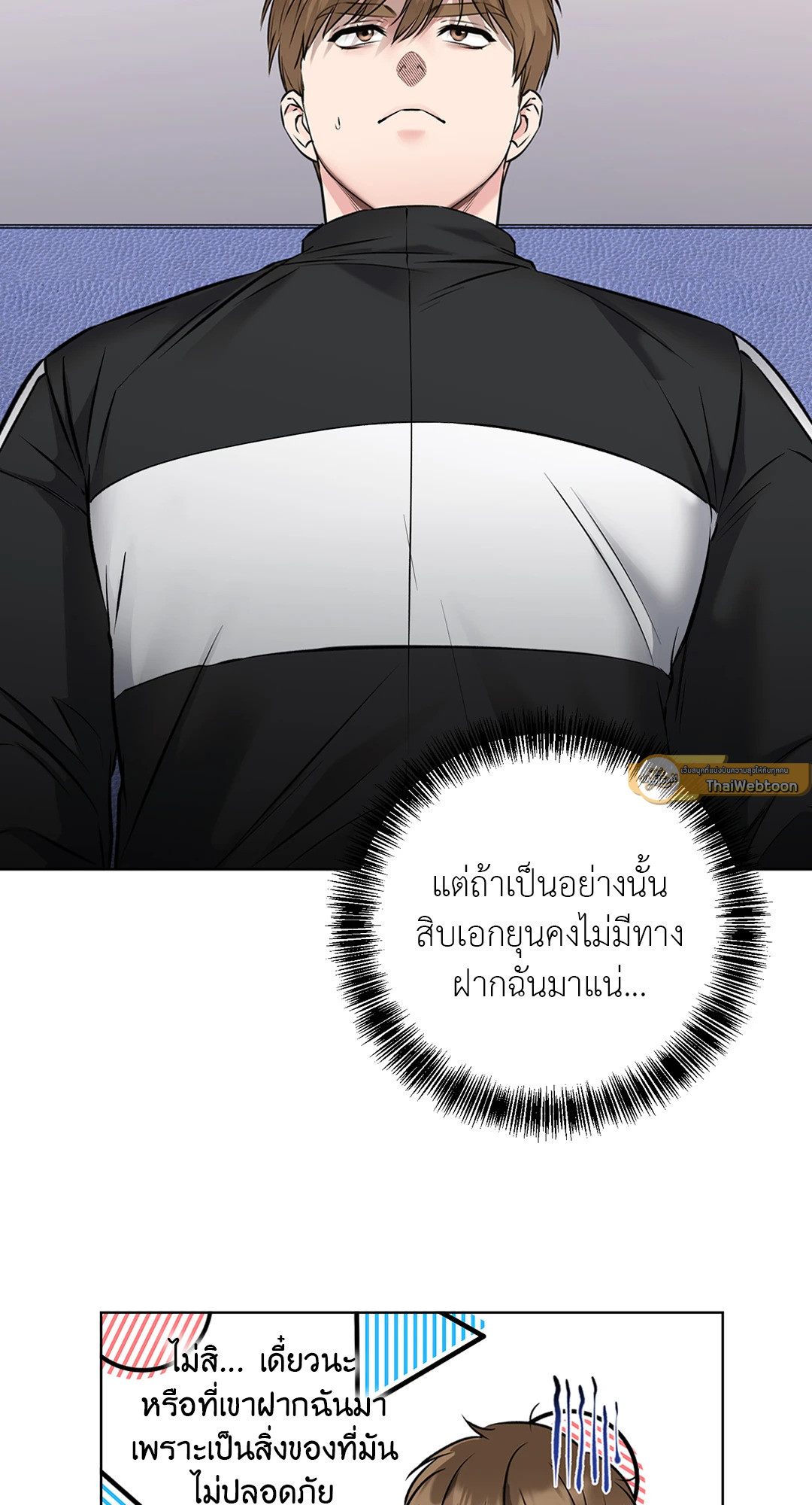 หน้า 33