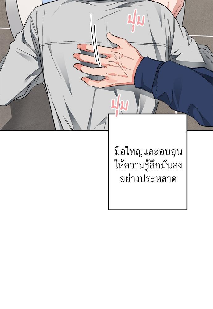 หน้า 94