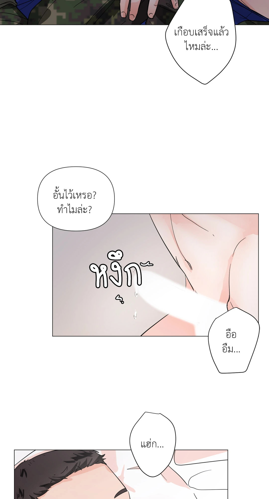หน้า 48