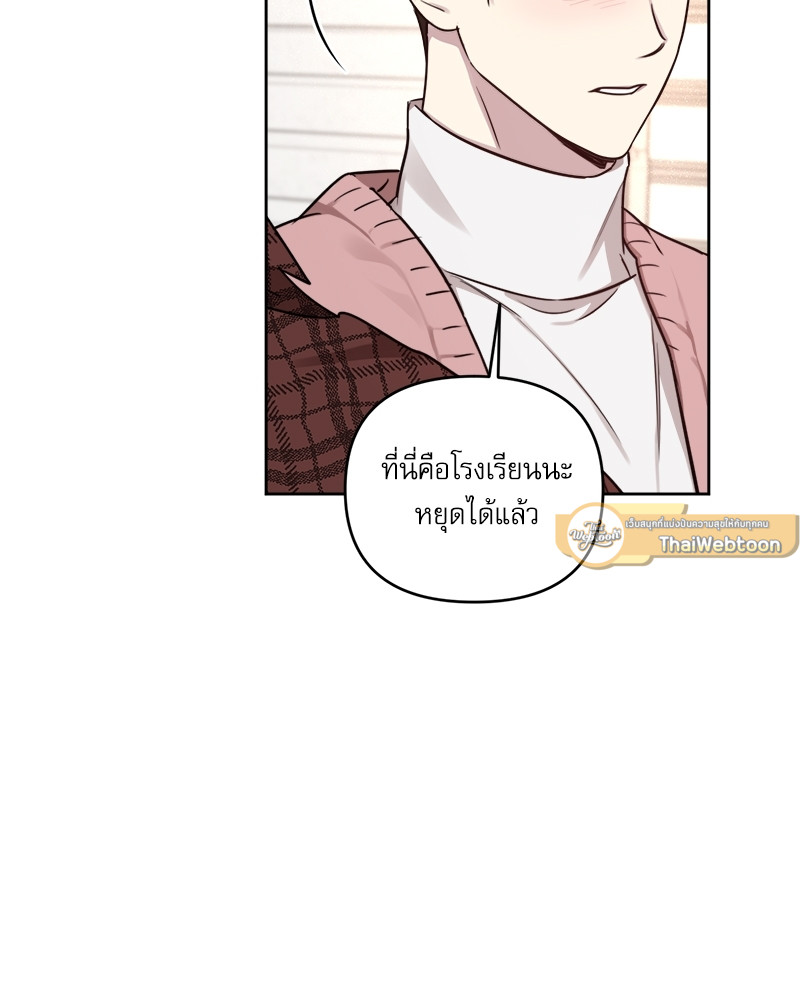 หน้า 75