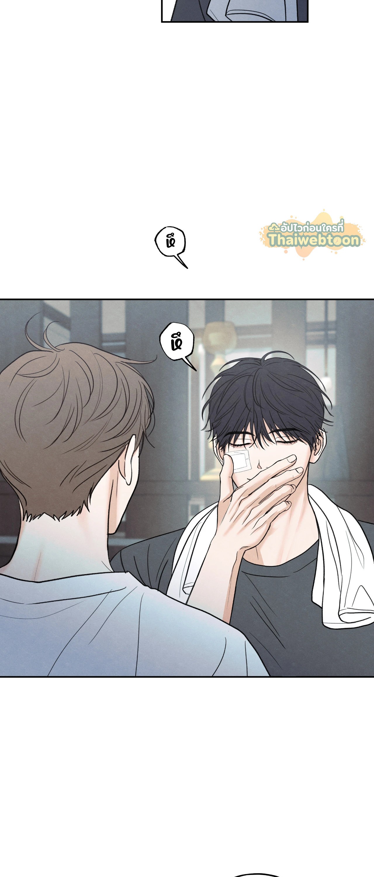 หน้า 52