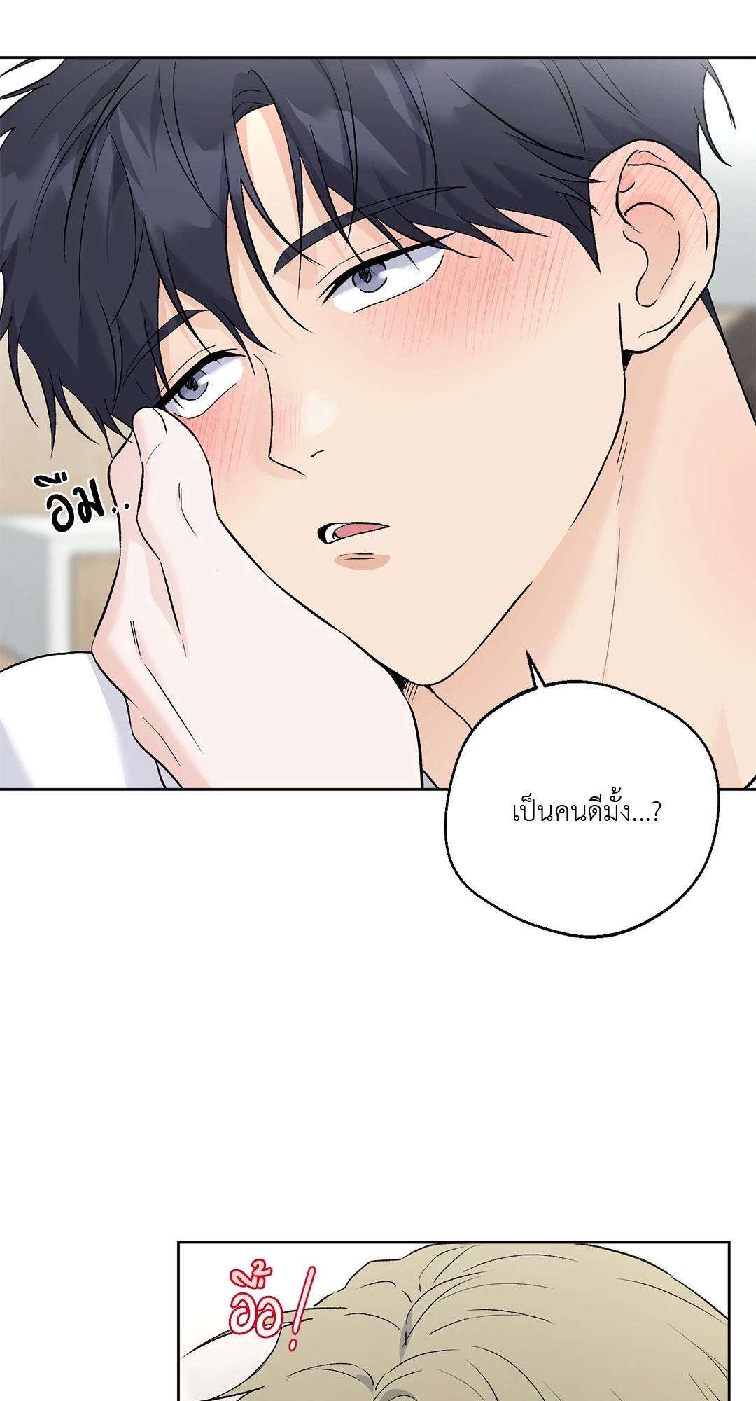 หน้า 75
