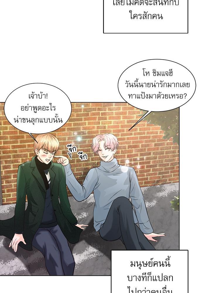 หน้า 56