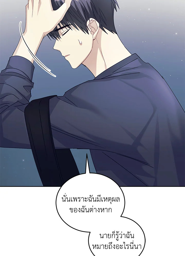 หน้า 89