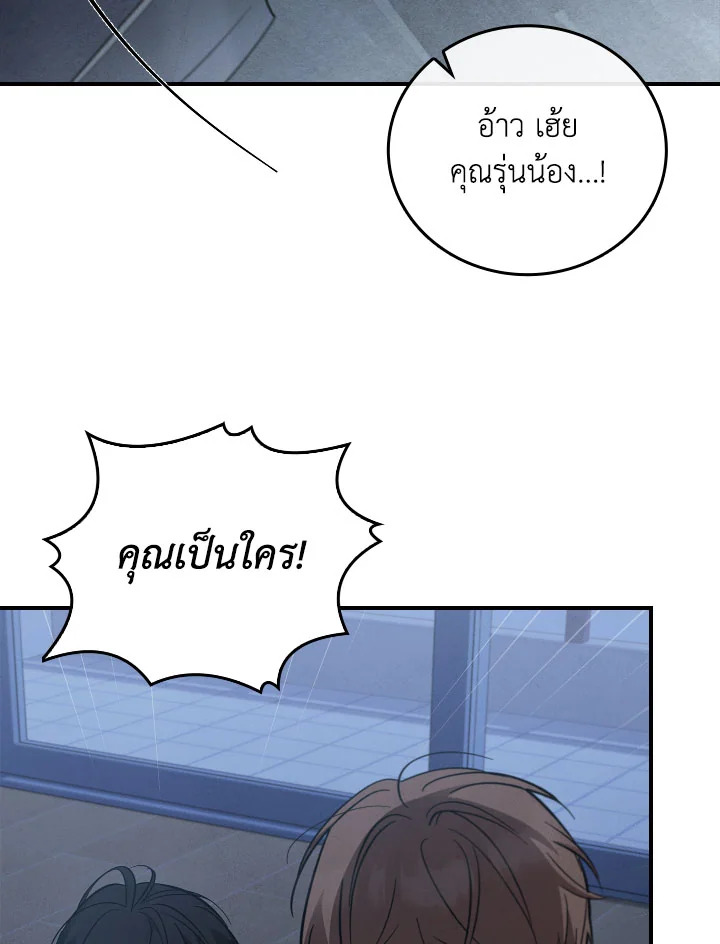 หน้า 90