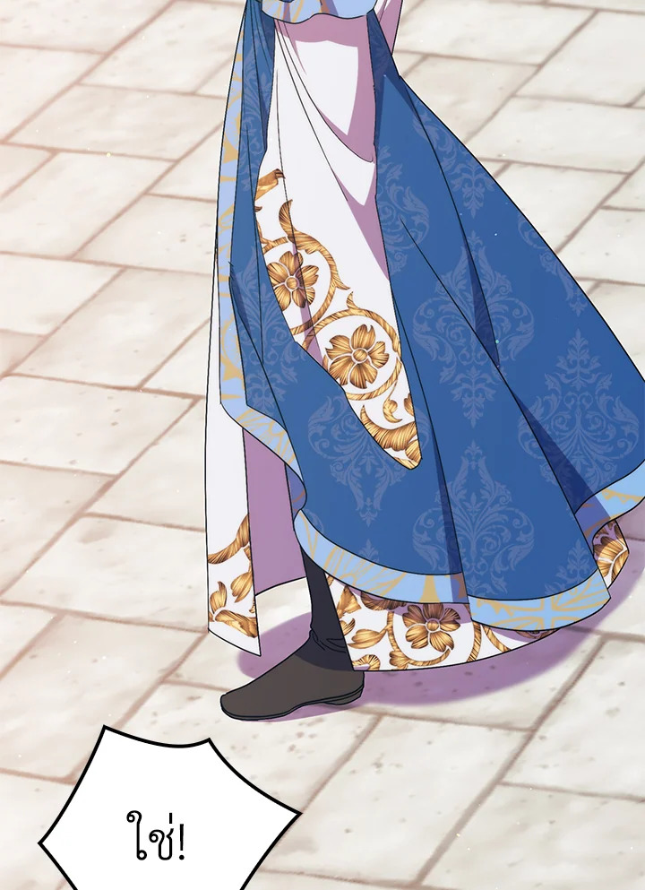 คนตายคือฉัน แต่ท่านนักรบดันเป็นบ้า | The Hero Went Crazy Even Though I’m the One Who Died ตอนที่ 61 - รูปที่ 2