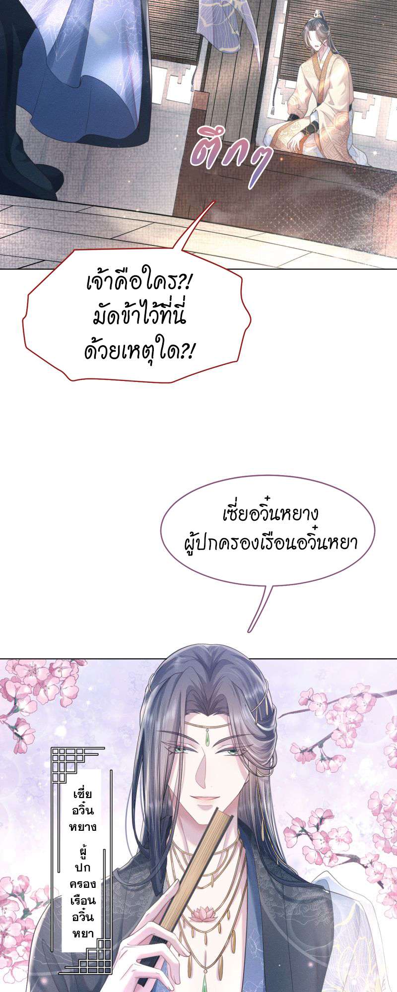 หน้า 28