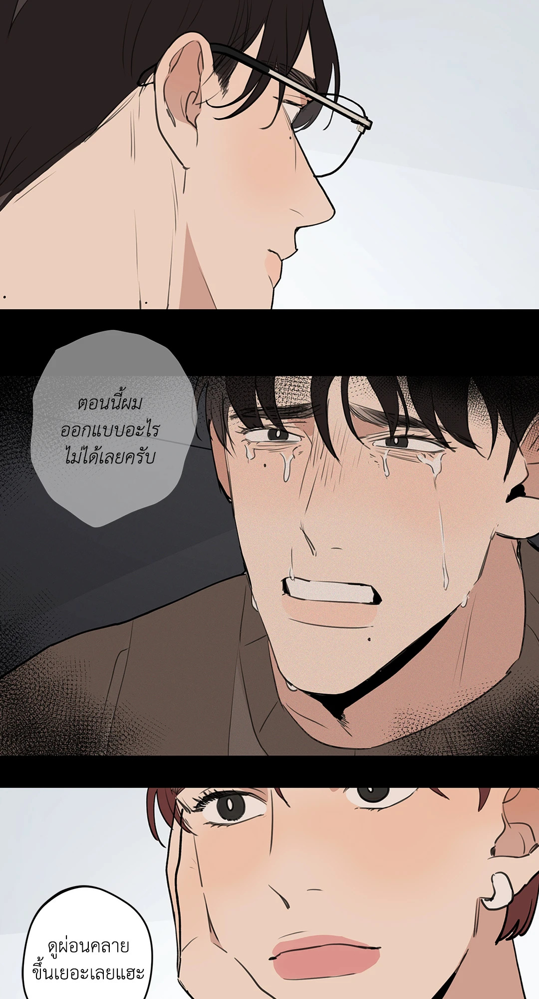 หน้า 38