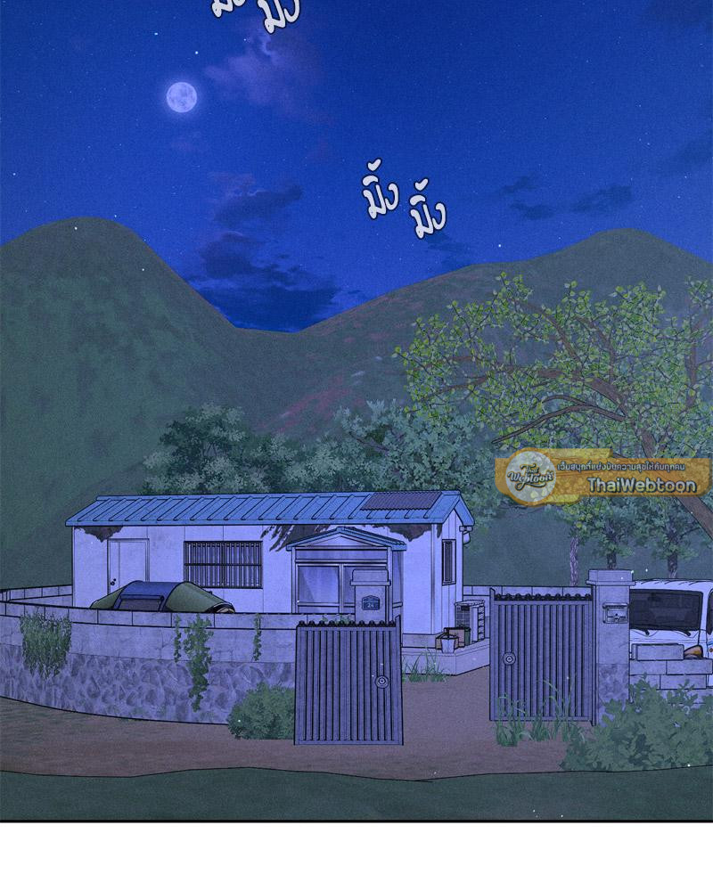 รักครั้งนี้ ขอจ่ายด้วยหัวใจฉัน | Payment for the Ride (R+) ตอนที่ 21 - รูปที่ 2