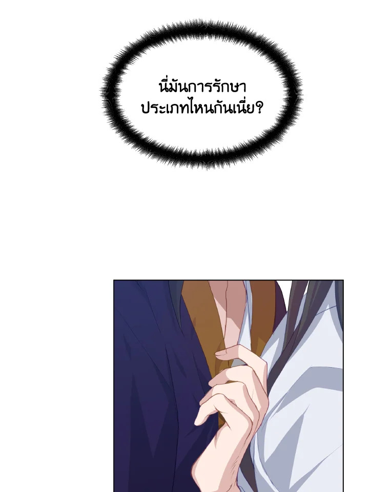 หน้า 80