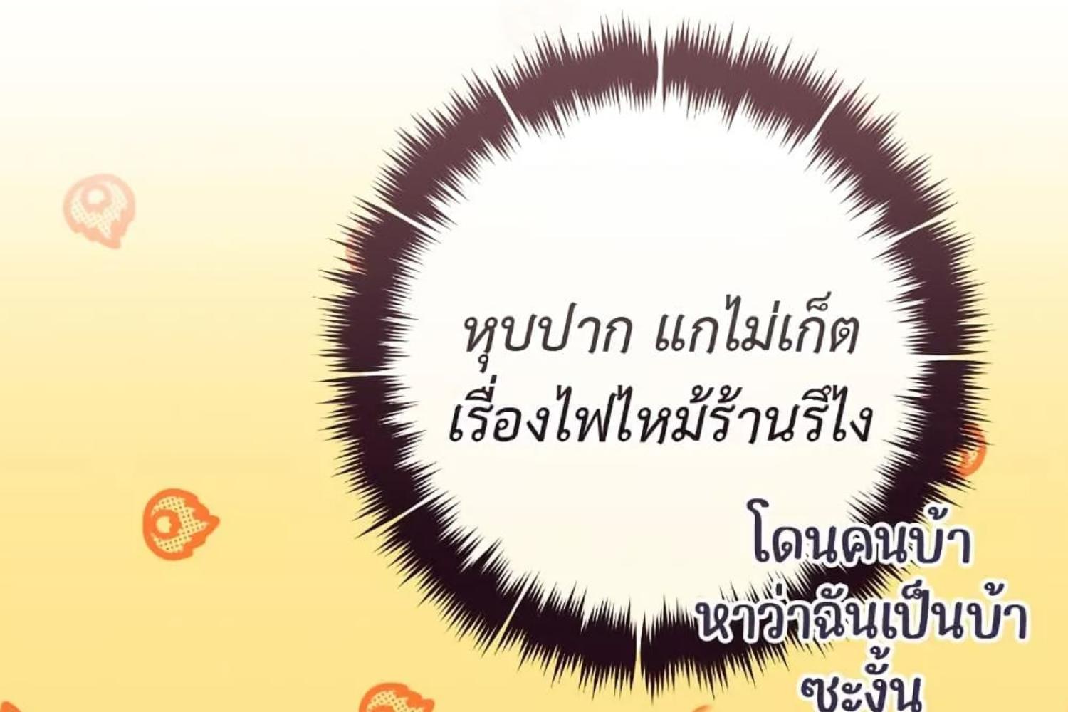 หน้า 84
