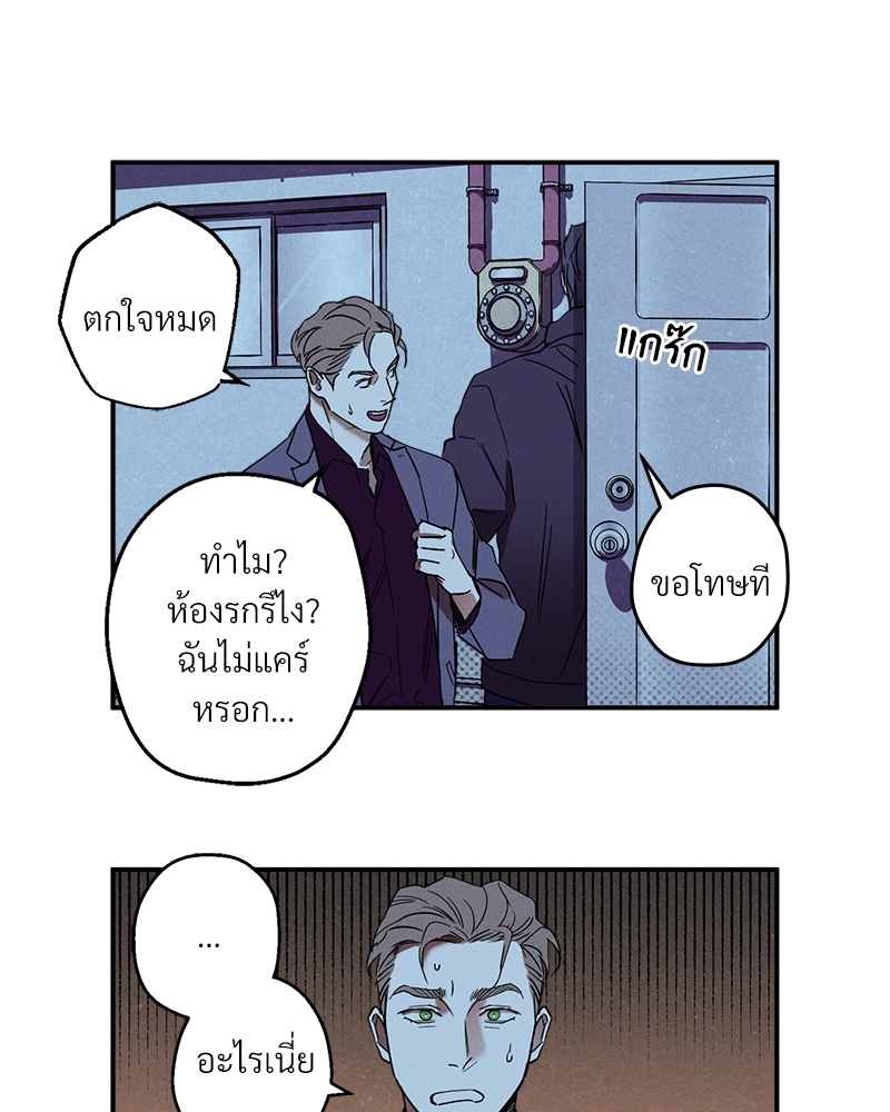 หน้า 82