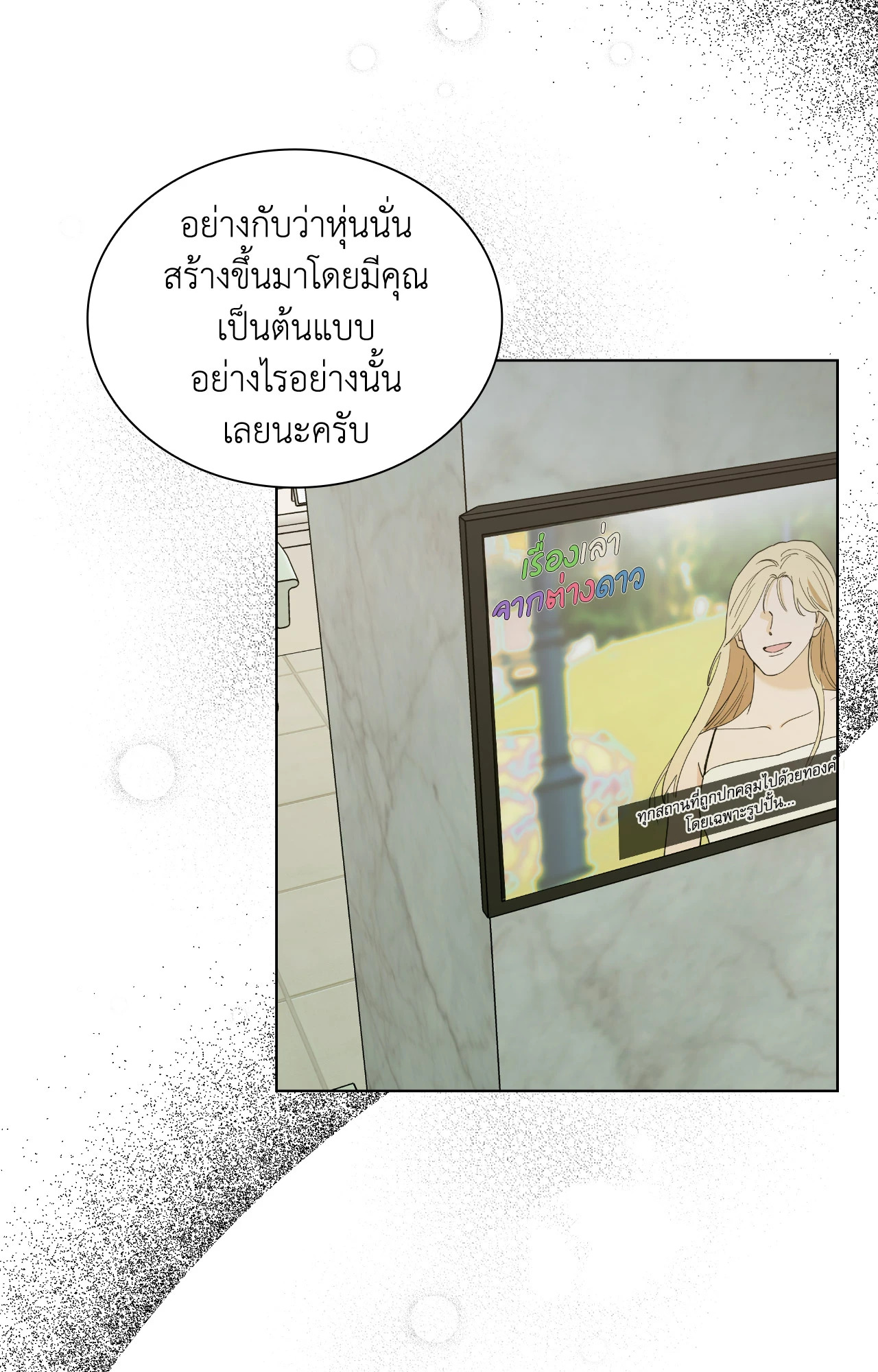 หน้า 34