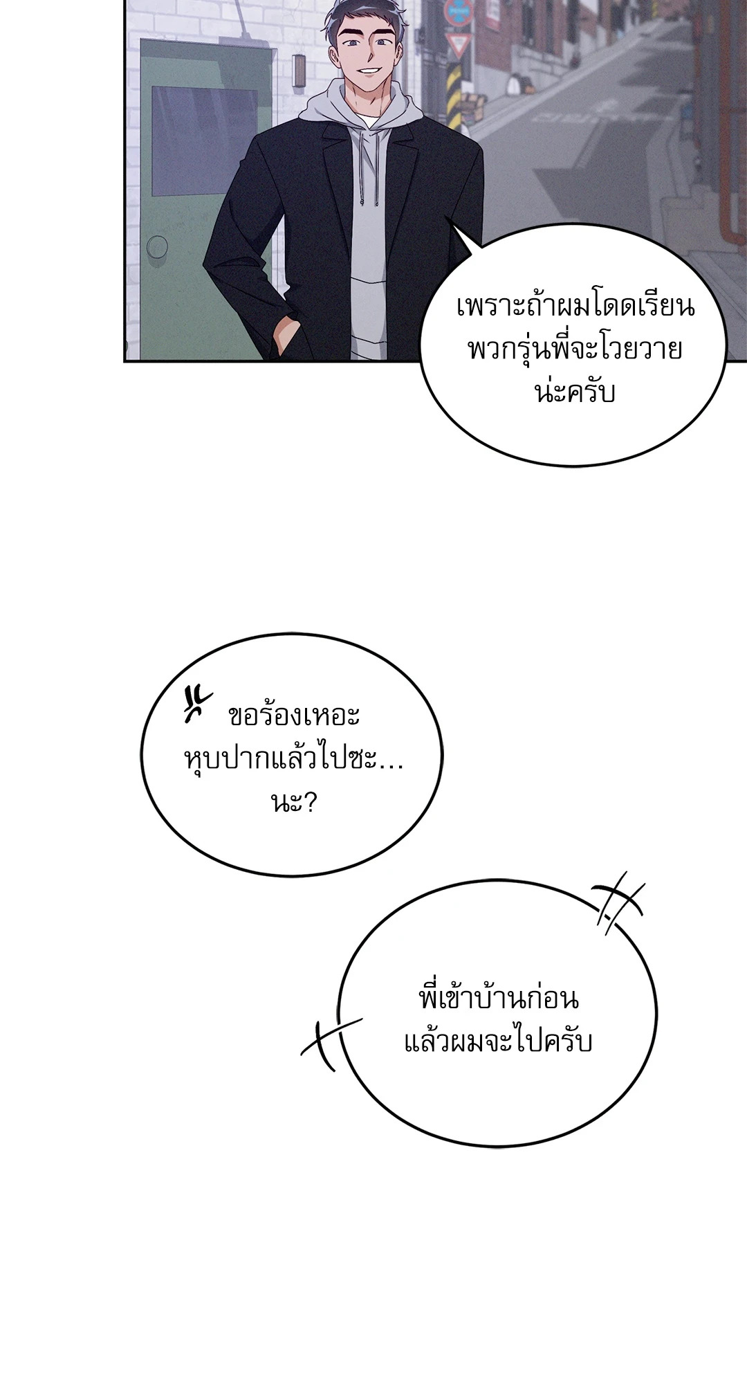 หน้า 67