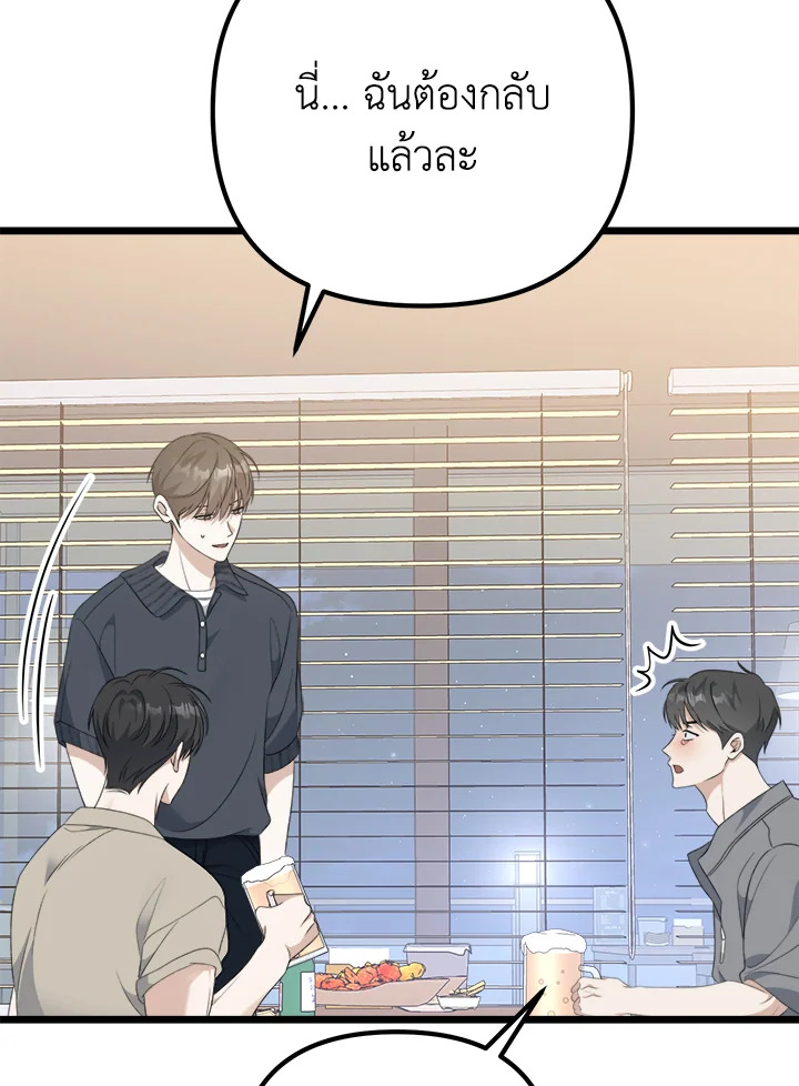 หน้า 104