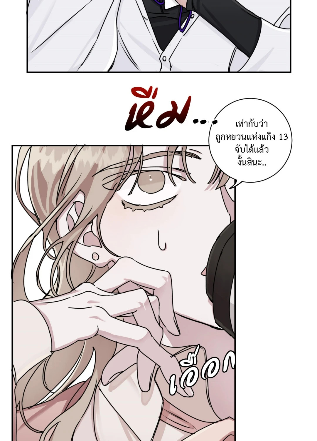 หน้า 33