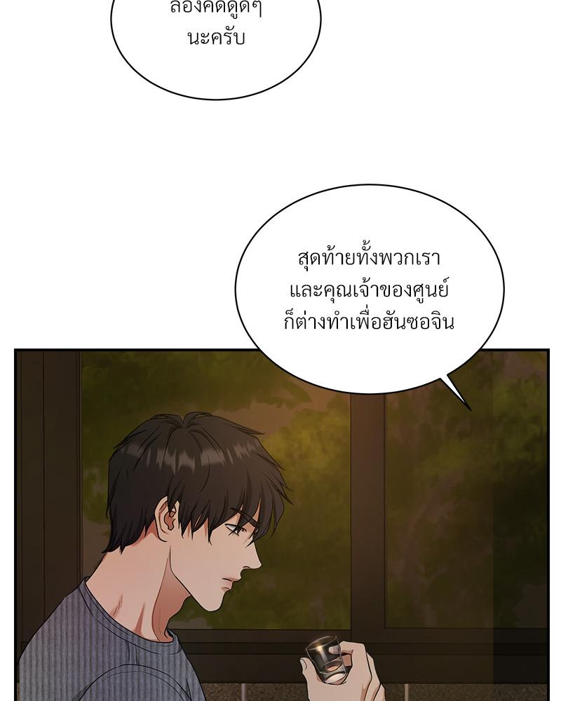 หน้า 52