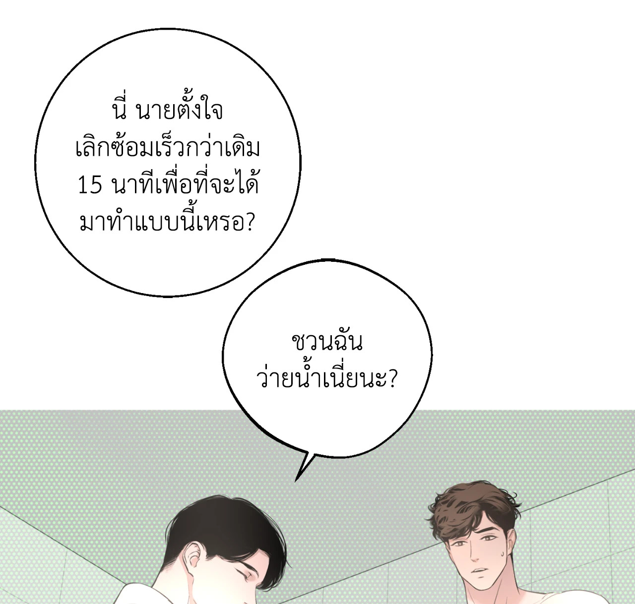 หน้า 65