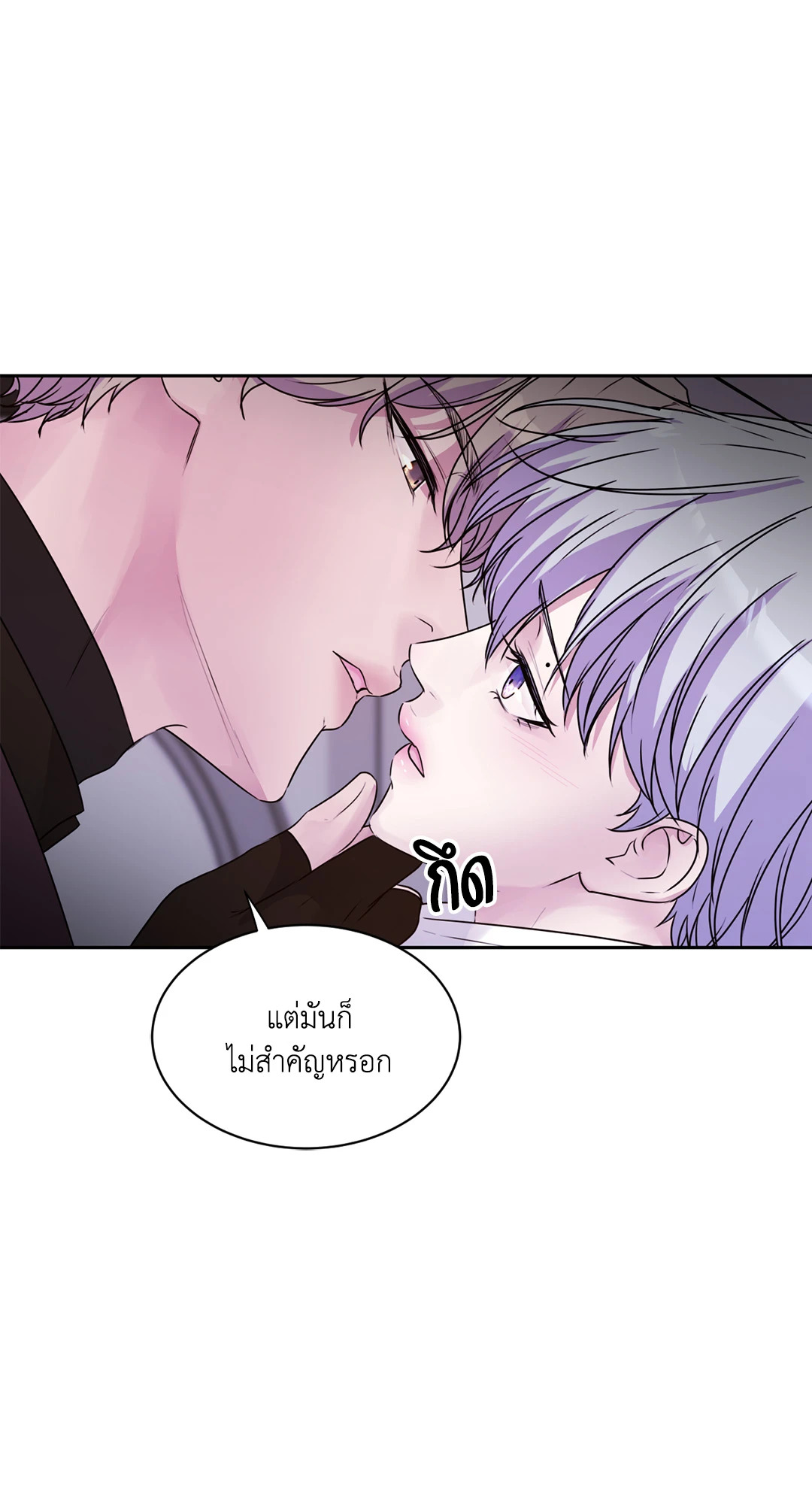 หน้า 73