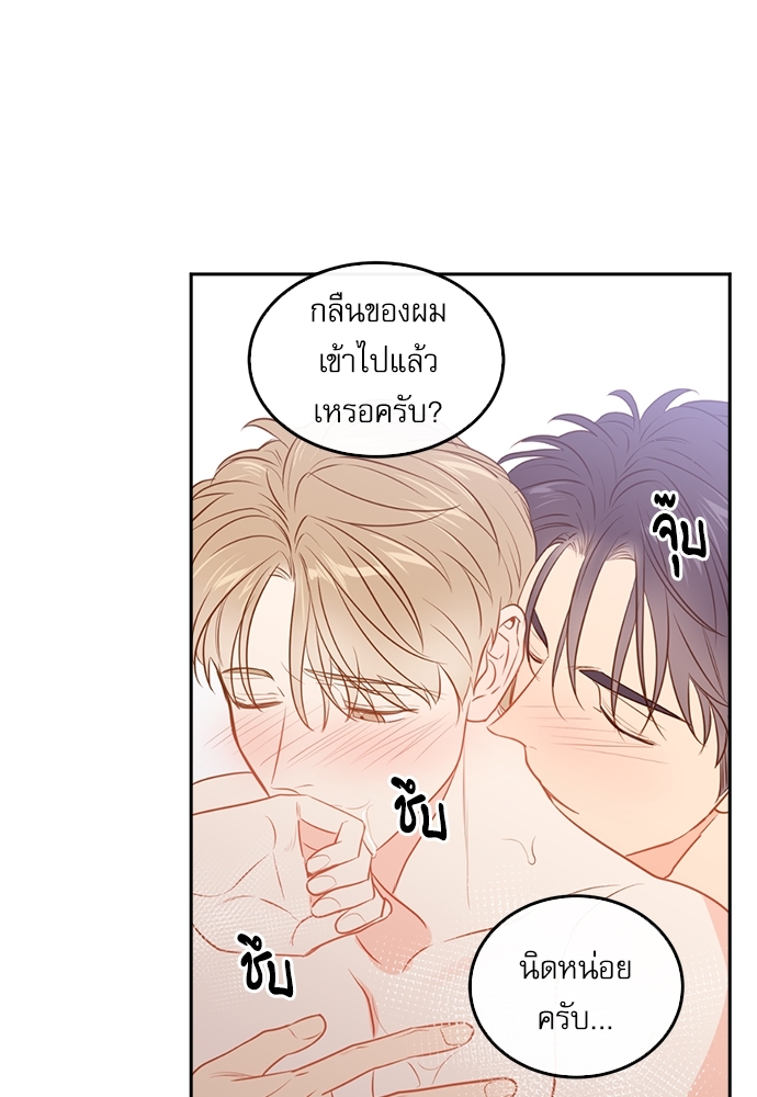 หน้า 70