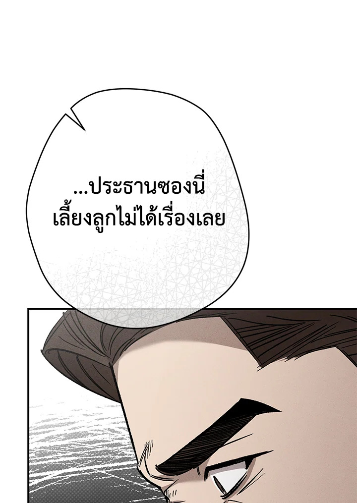 หน้า 98