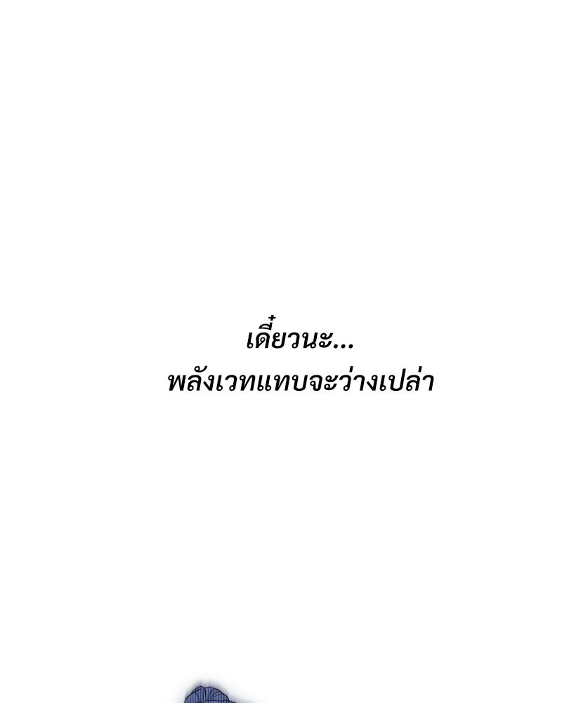 หน้า 101
