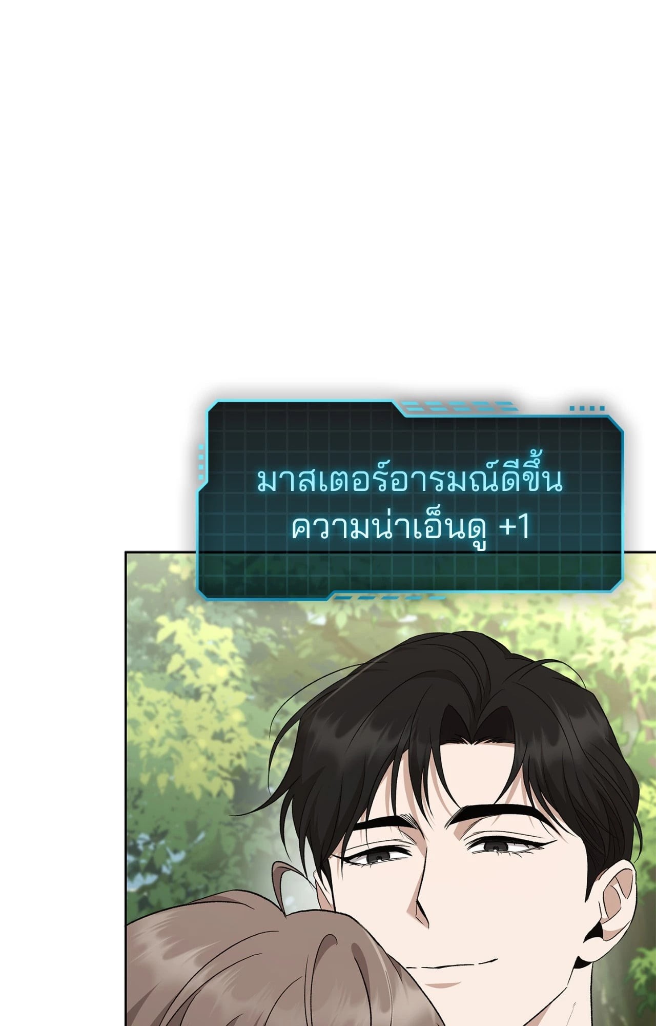 หน้า 116